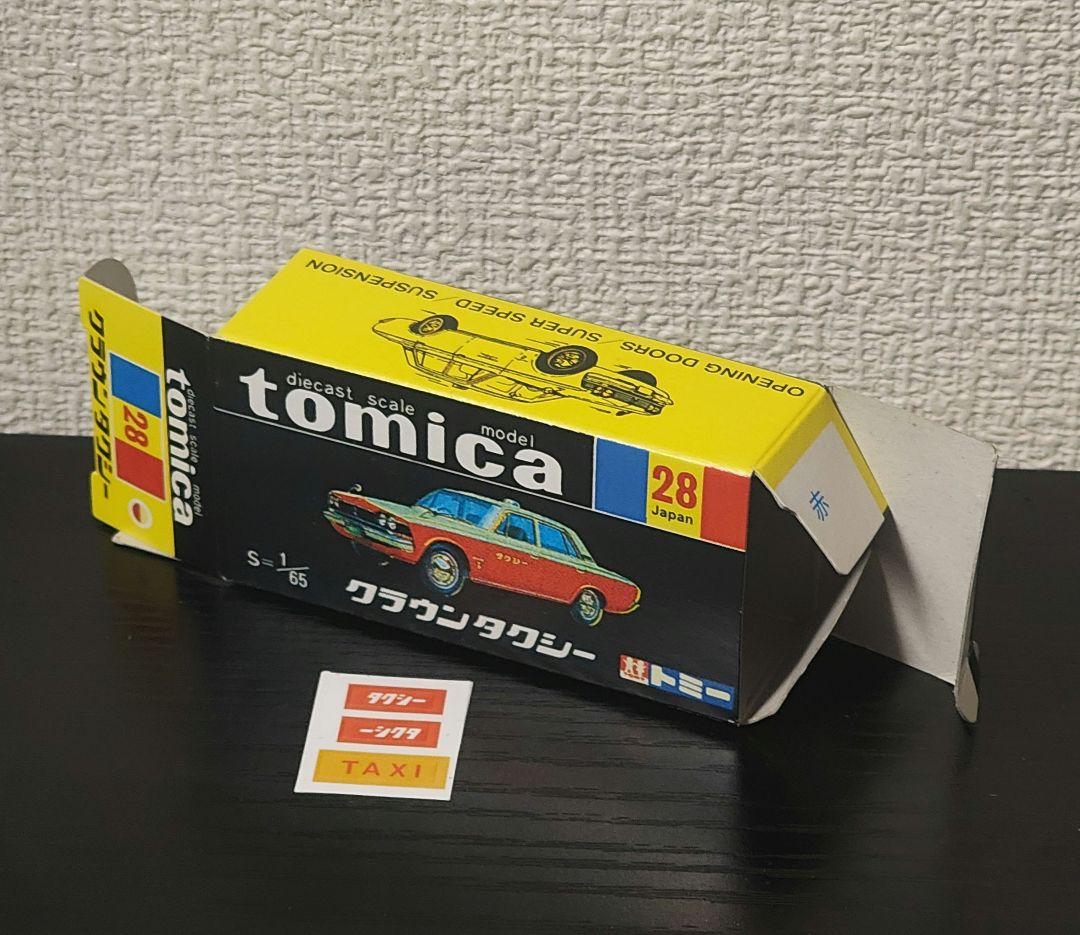 TOMICA　トミカ　クラウン　タクシー　1Dホイール