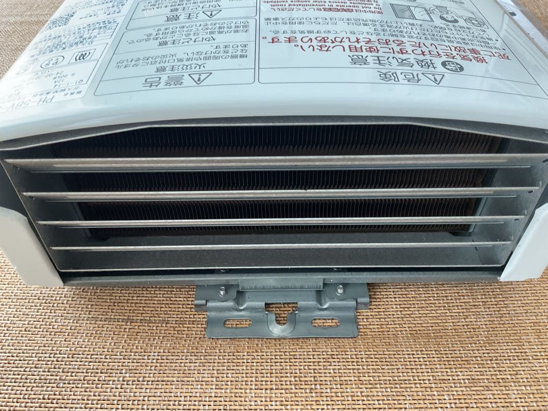 2024年2月製造 パロマ　都市ガス用瞬間湯沸器　PH-5BV-3