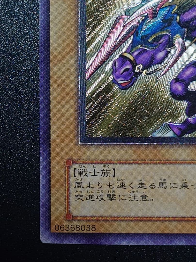 暗黒騎士ガイア レリーフ