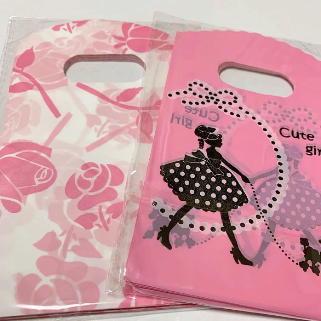 ★プラ包装袋★10柄★