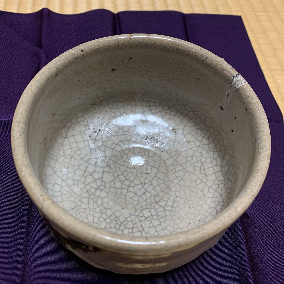 茶道具　彫唐津の茶碗