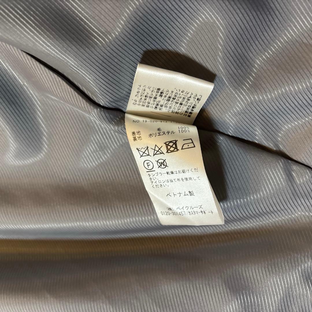 mi！！mi様以外はご購入されないでください