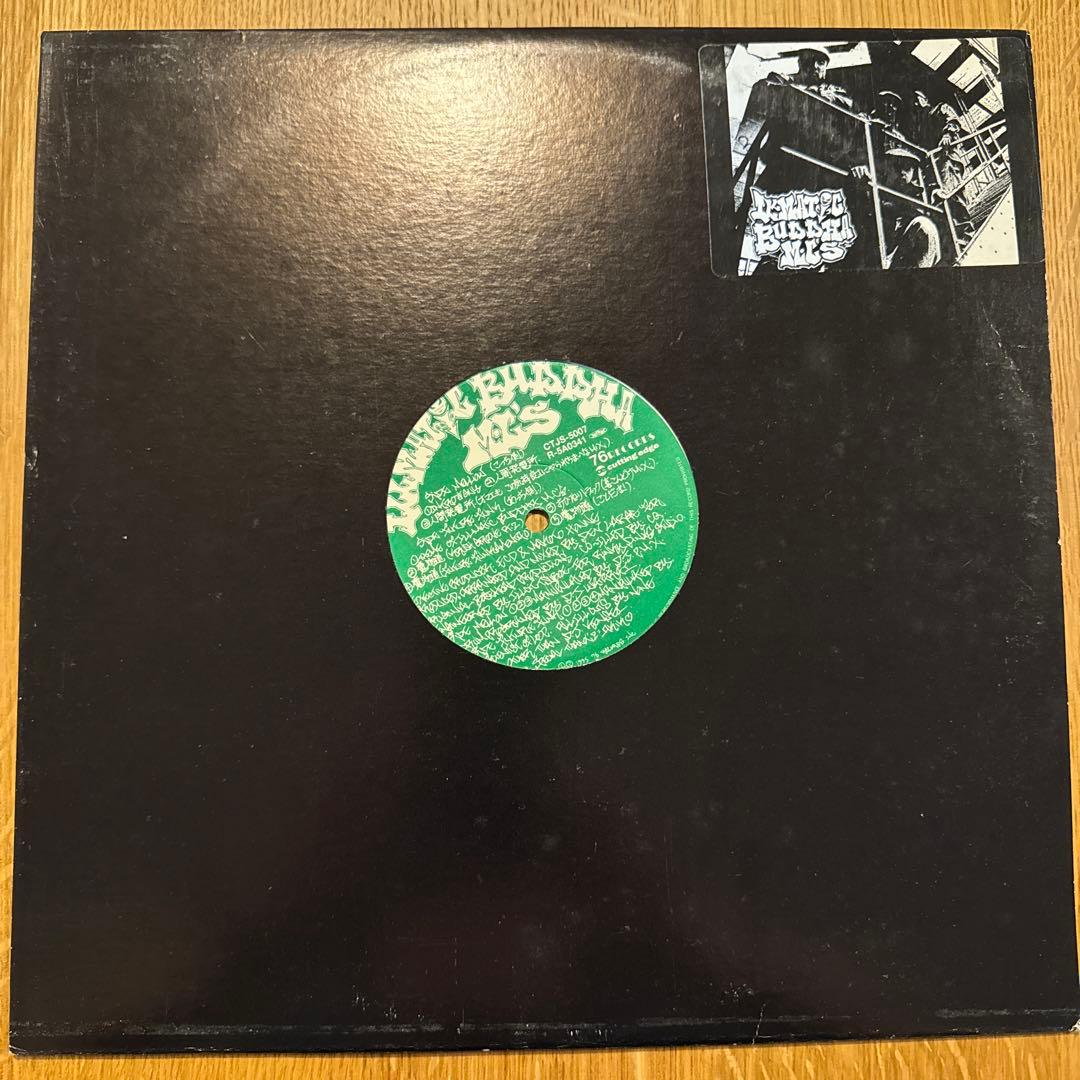 ILLMATIC BUDDHA MC'S BUDDHA BRAND 人間発電所