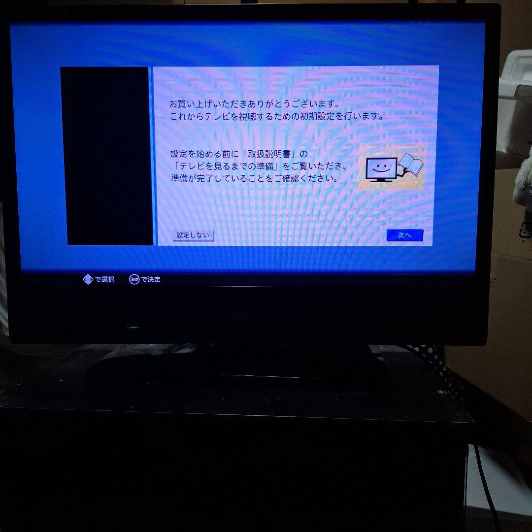 MITSUBISHIテレビ本体、リモコン