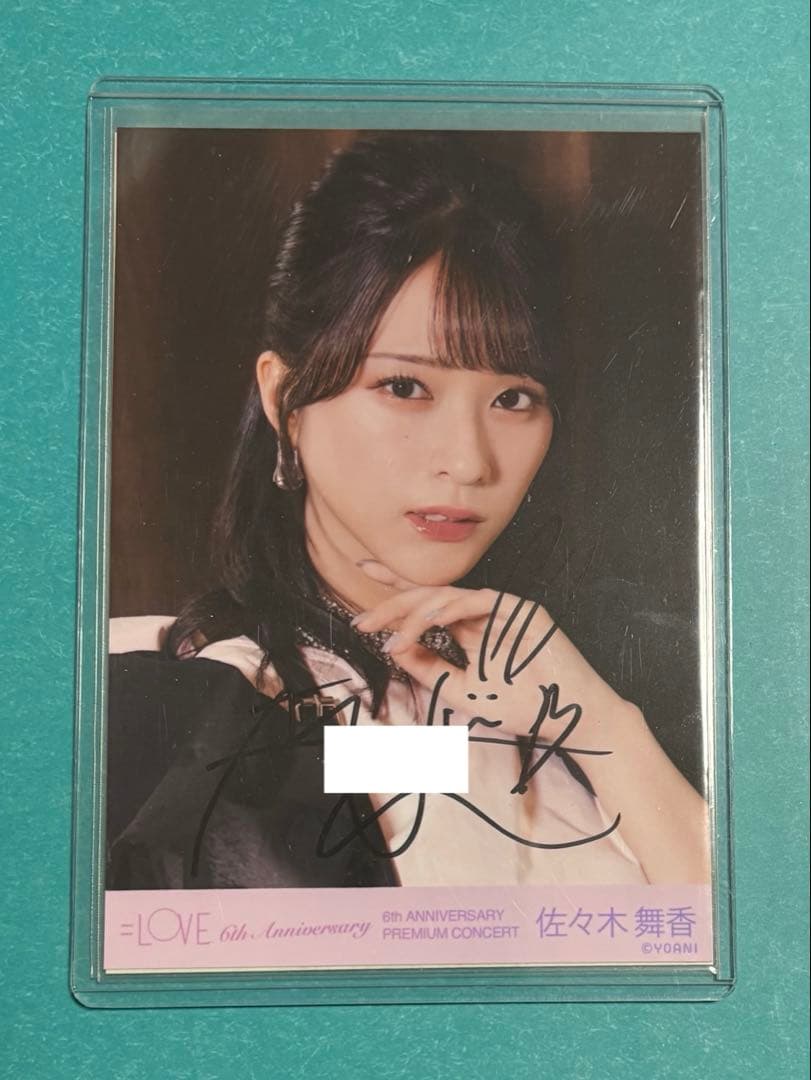 イコラブ 佐々木舞香 6周年直筆生写真ヨリ