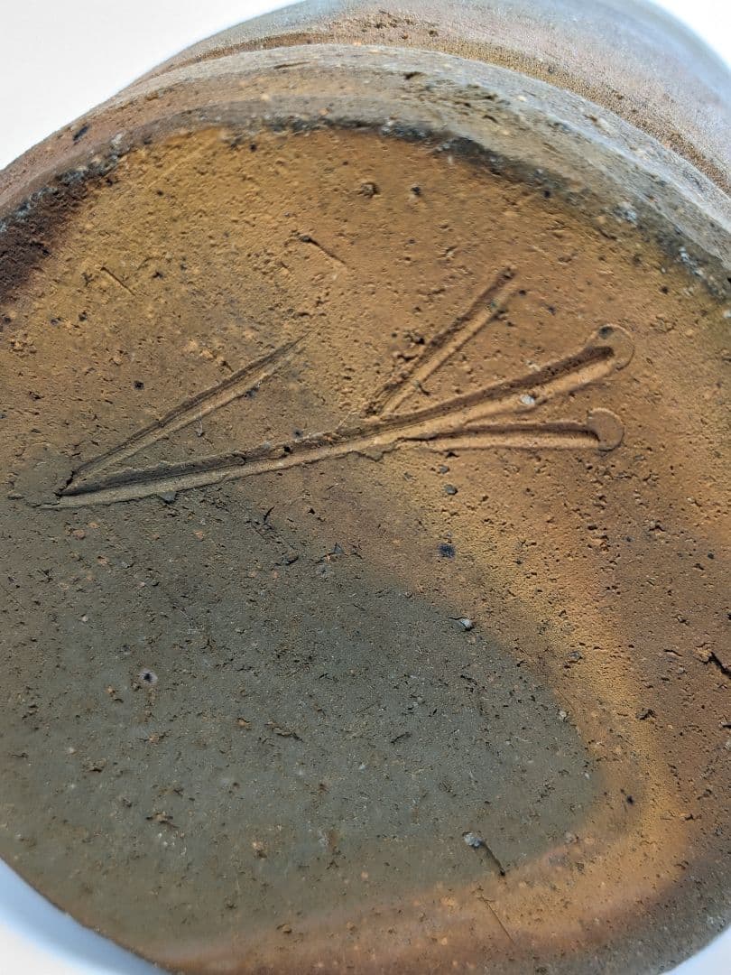 人間国宝 藤原雄 備前焼 花入 合箱栞 花器 フラワーベース 華道具 花瓶 花生