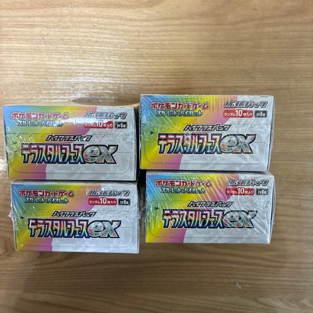 や*ま様 テラスタルフェスex シュリンク付き　未開封BOX ４ボックス