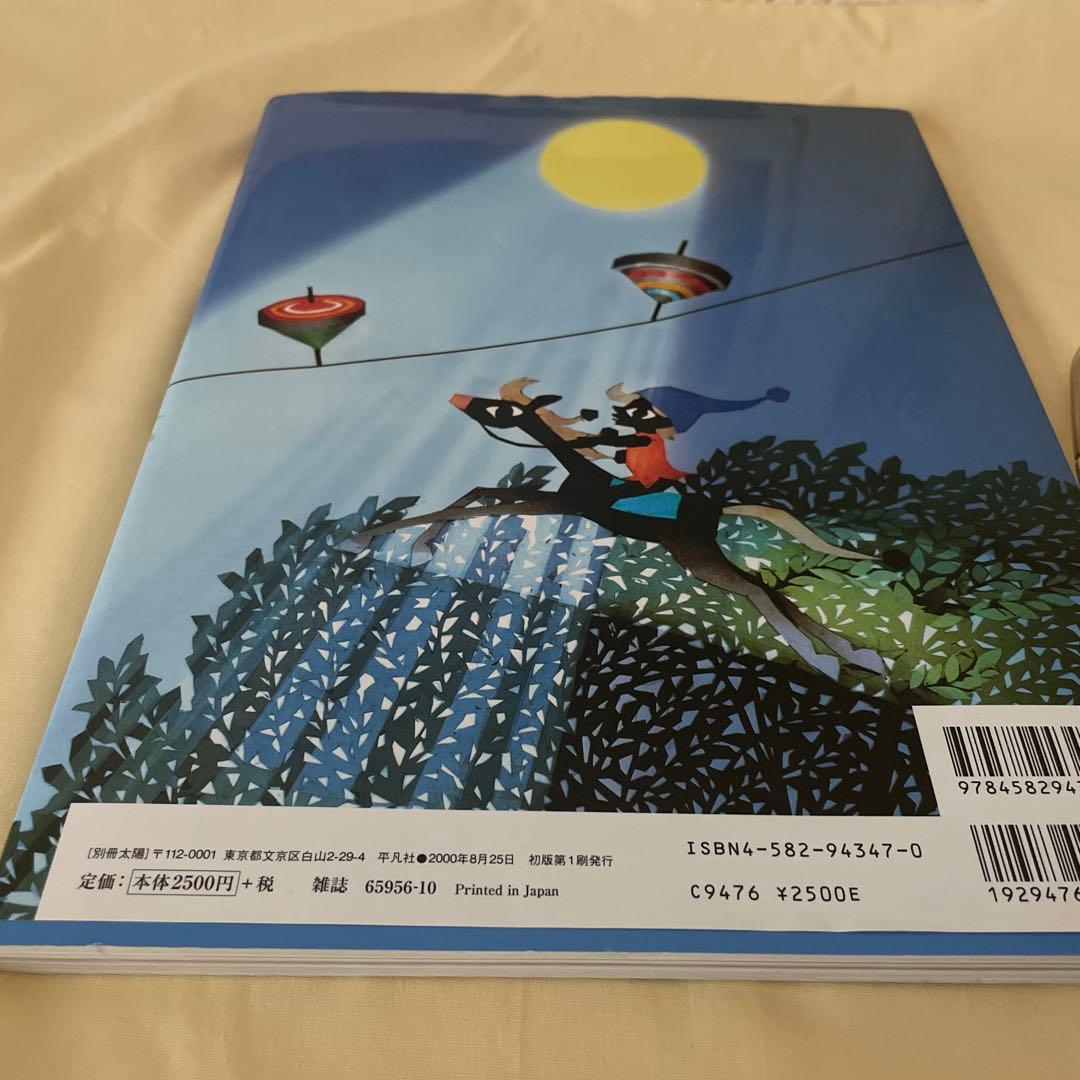 藤城清治レフグラフ　【光る海】創作活動50周年記念