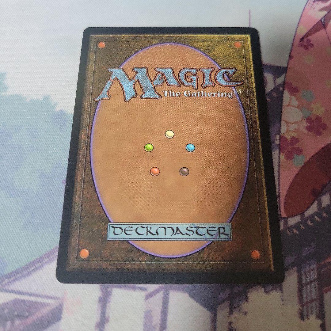 MTG 道化の帽子 5th