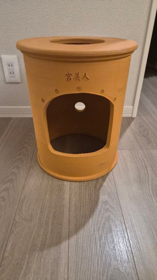 黄土よもぎ蒸し椅子　単品