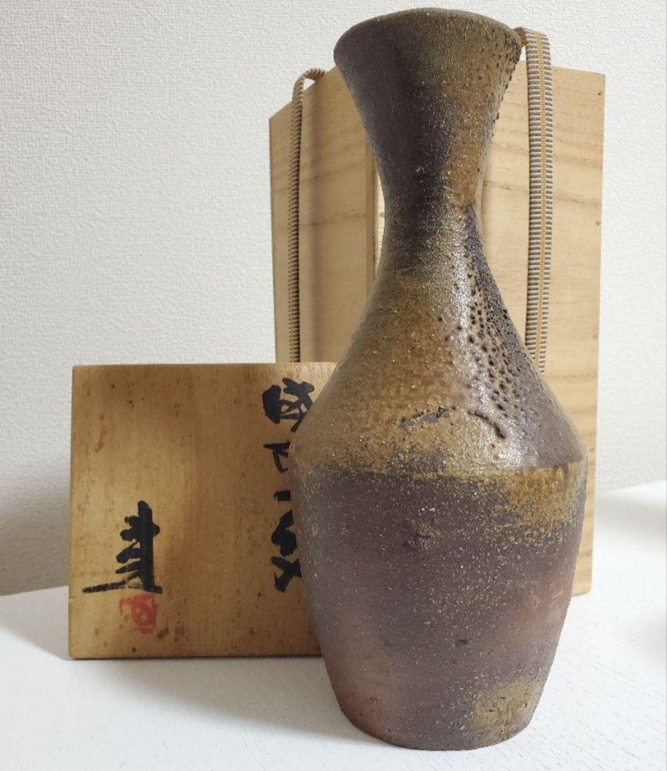 藤原建　備前焼　Bizen ware　花入　vase