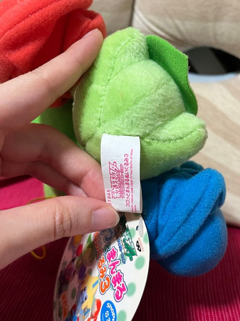 【タグ付き】ポケモン ロゼリア コロッとまんまる ぬいぐるみ