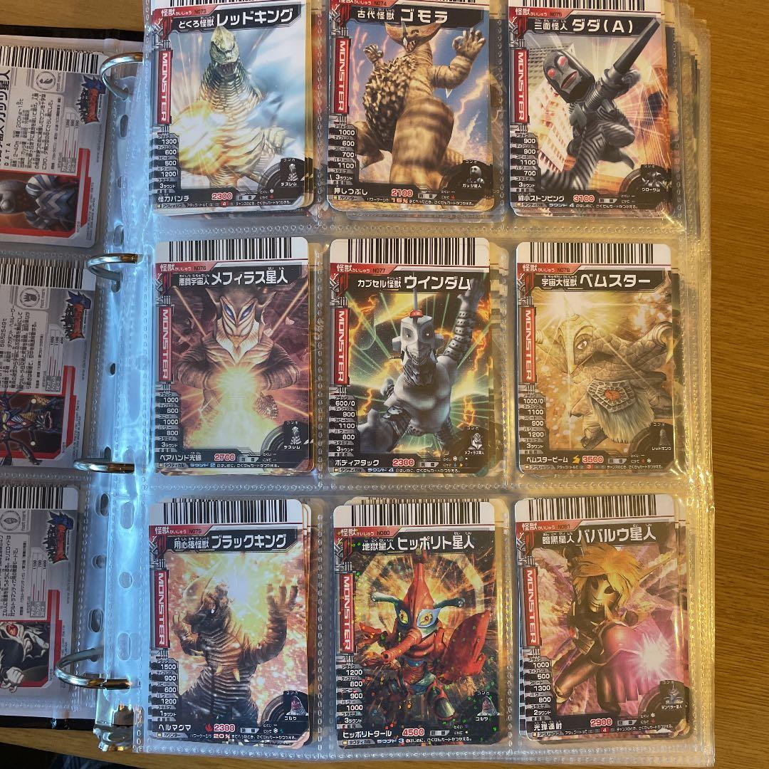 確認用　ダブり無し番号順　大怪獣バトル　カード 大量 絶版品 無くても注文可