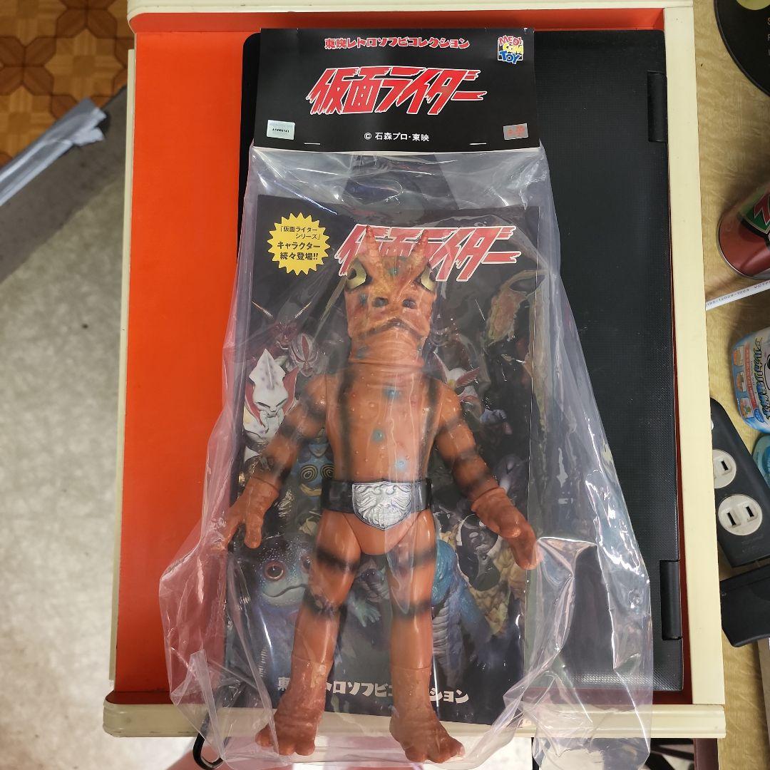 メディコムトイ 東映レトロソフビコレクション 仮面ライダーガマギラ―240㎜