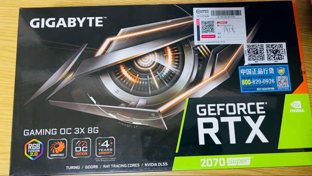 グラフィックボード・グラボ・ビデオカード GIGABYTE GEFORCE RTX 2070 SUPER 8GB