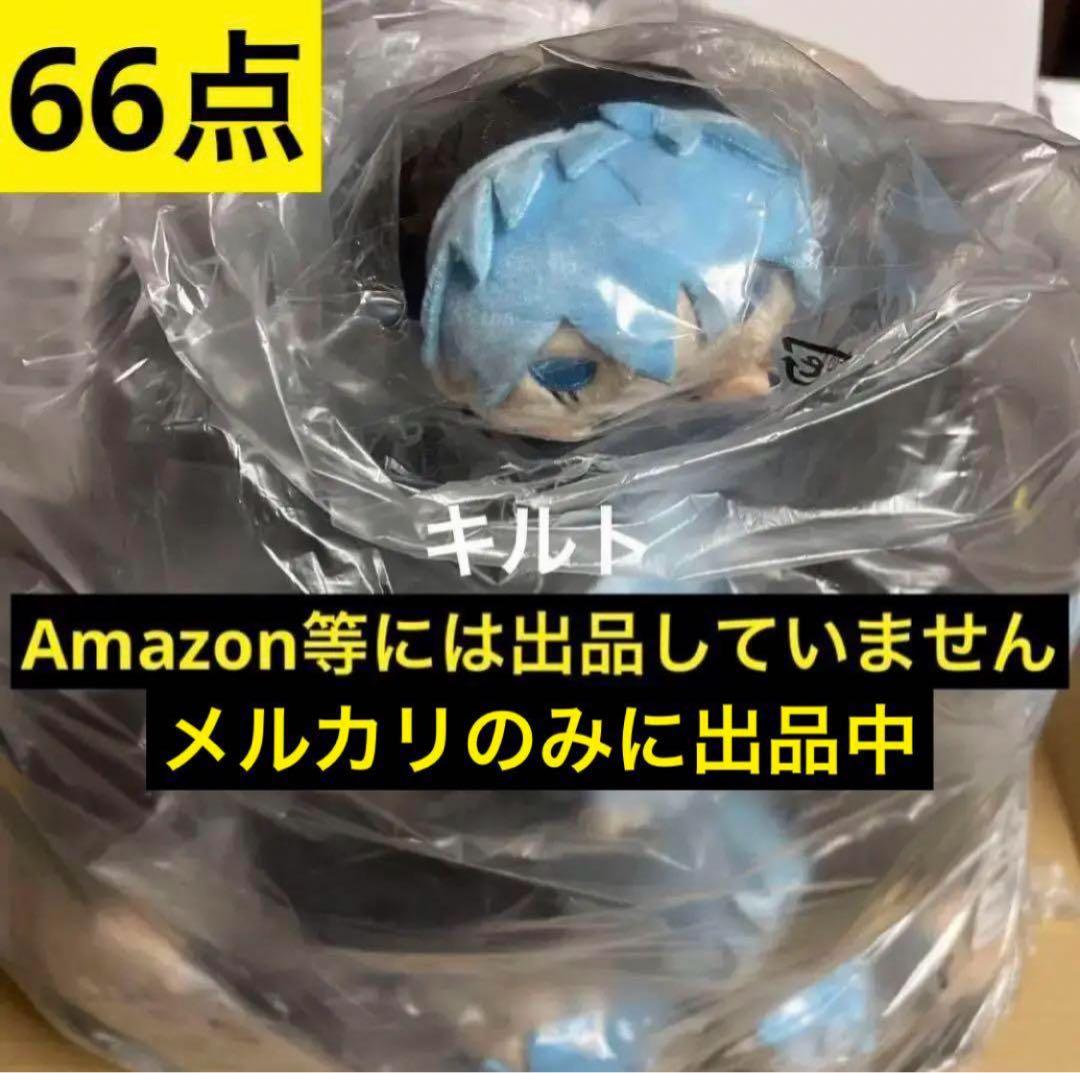 66点 ランス・クラウン マッシュル のるキャラマスコット