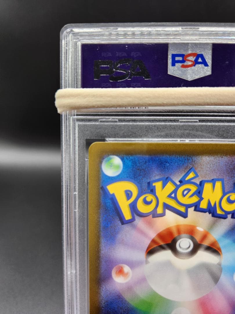 PSA10 ポケモンカード ミモザsr ★2693