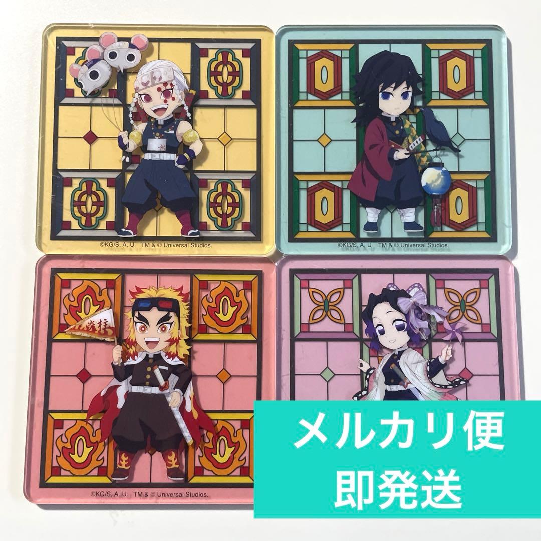 鬼滅の刃USJ ユニバアクリルコースター宇髄天元冨岡義勇煉獄杏寿郎胡蝶しのぶ