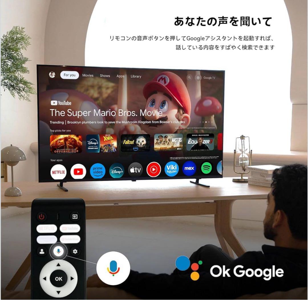 4K 50V型 チューナーレステレビ CG50-C2 2024年 モデル　FPD