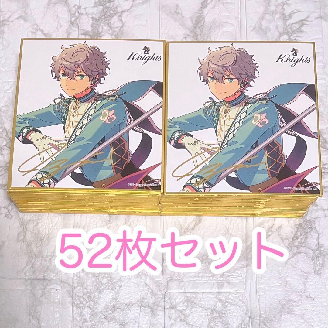 あんスタ 瀬名泉 ミニ色紙 52枚 セット まとめ売り