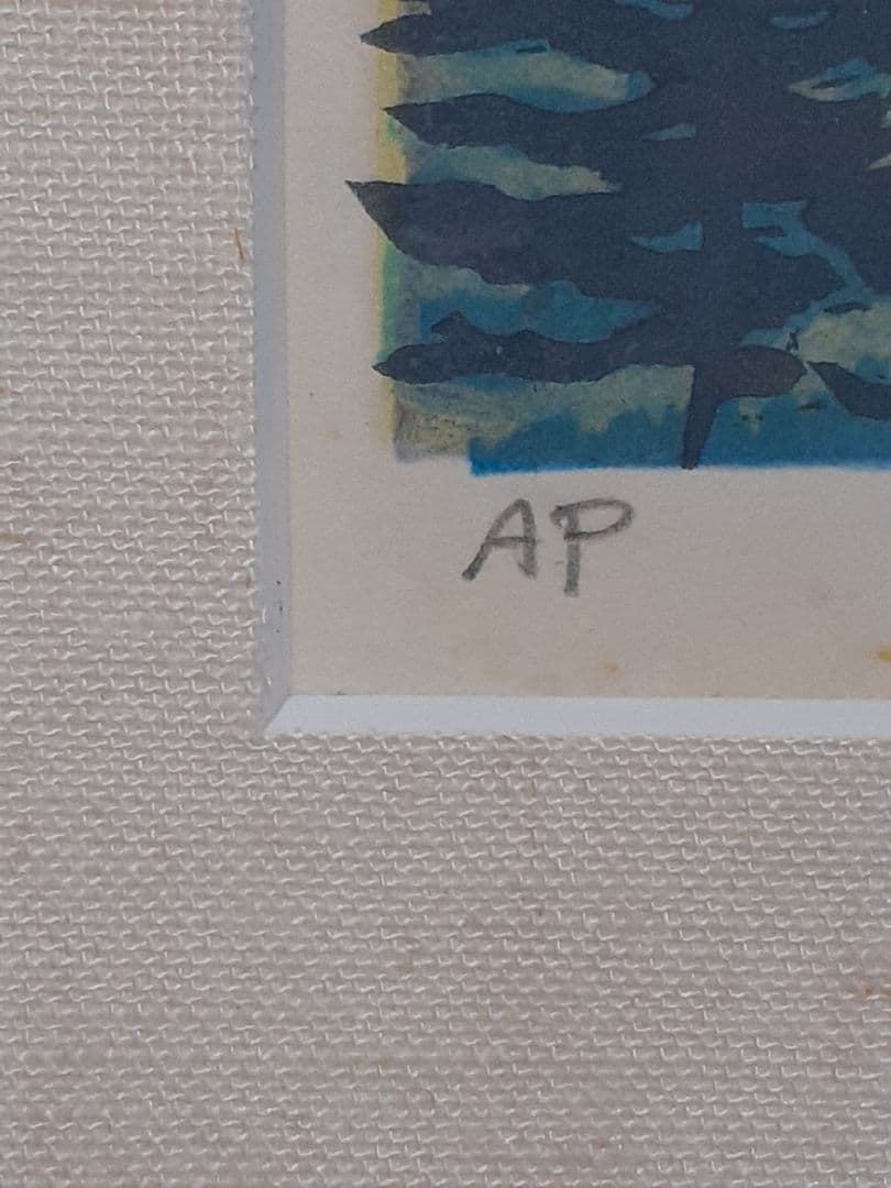 浦田周社 木版画『駿府城の面影（Ⅰ）』AP版