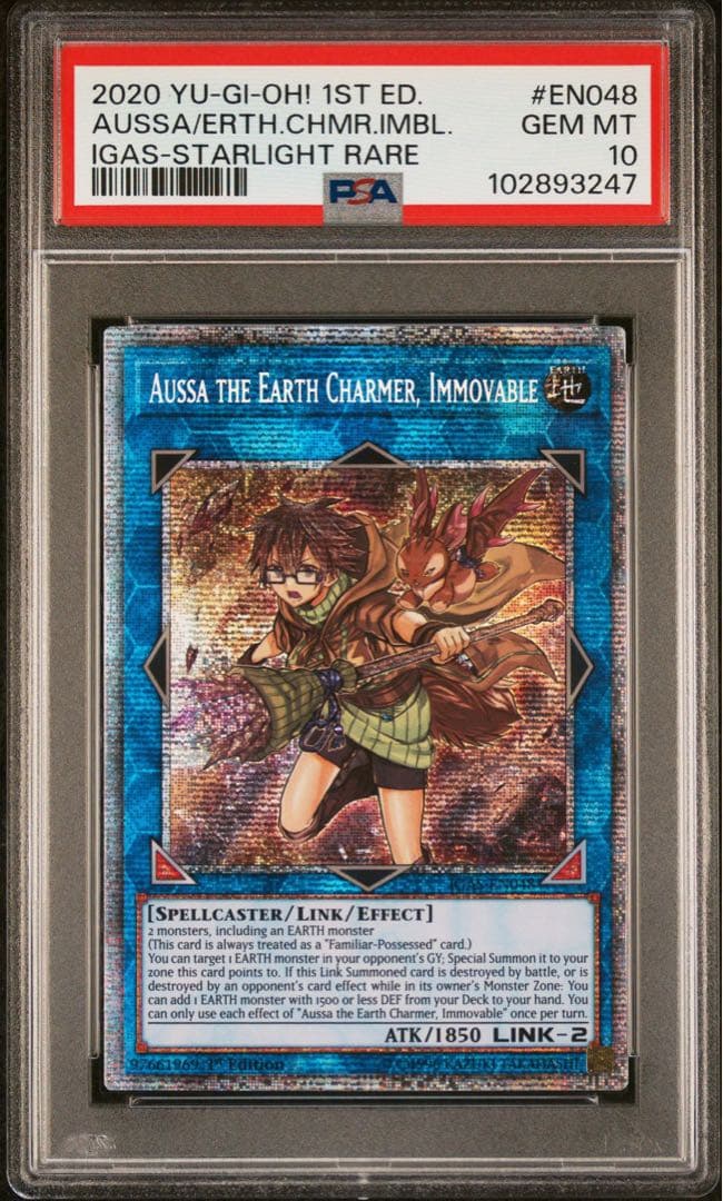 崔嵬の地霊使いアウス　スターライトレア　PSA10