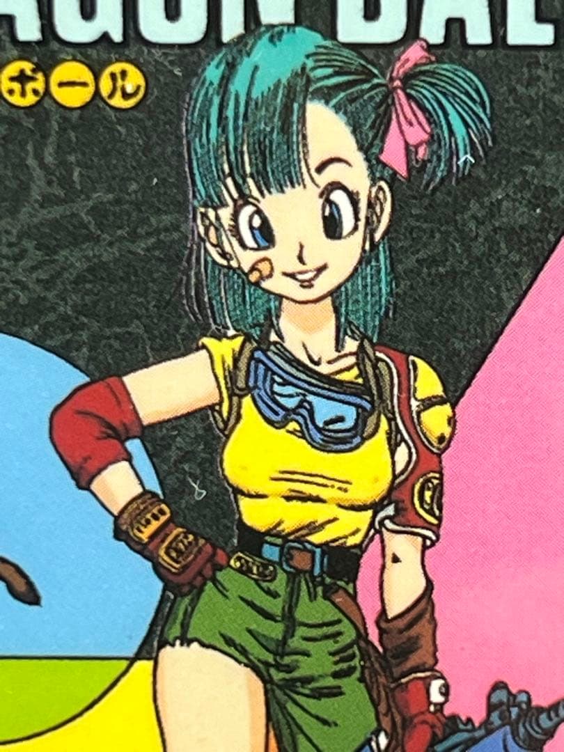 ドラゴンボール ビジュアルアドベンチャー　ワイルド・ブルマ #64 PSA8