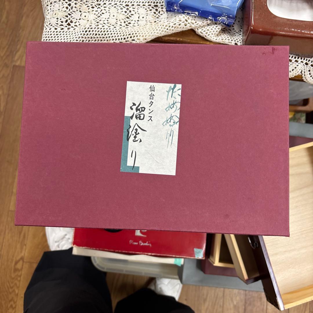 【美品・箱付】仙台箪笥 三ツ引 溜塗（ためぬり） 小物入れ 伝統工芸品