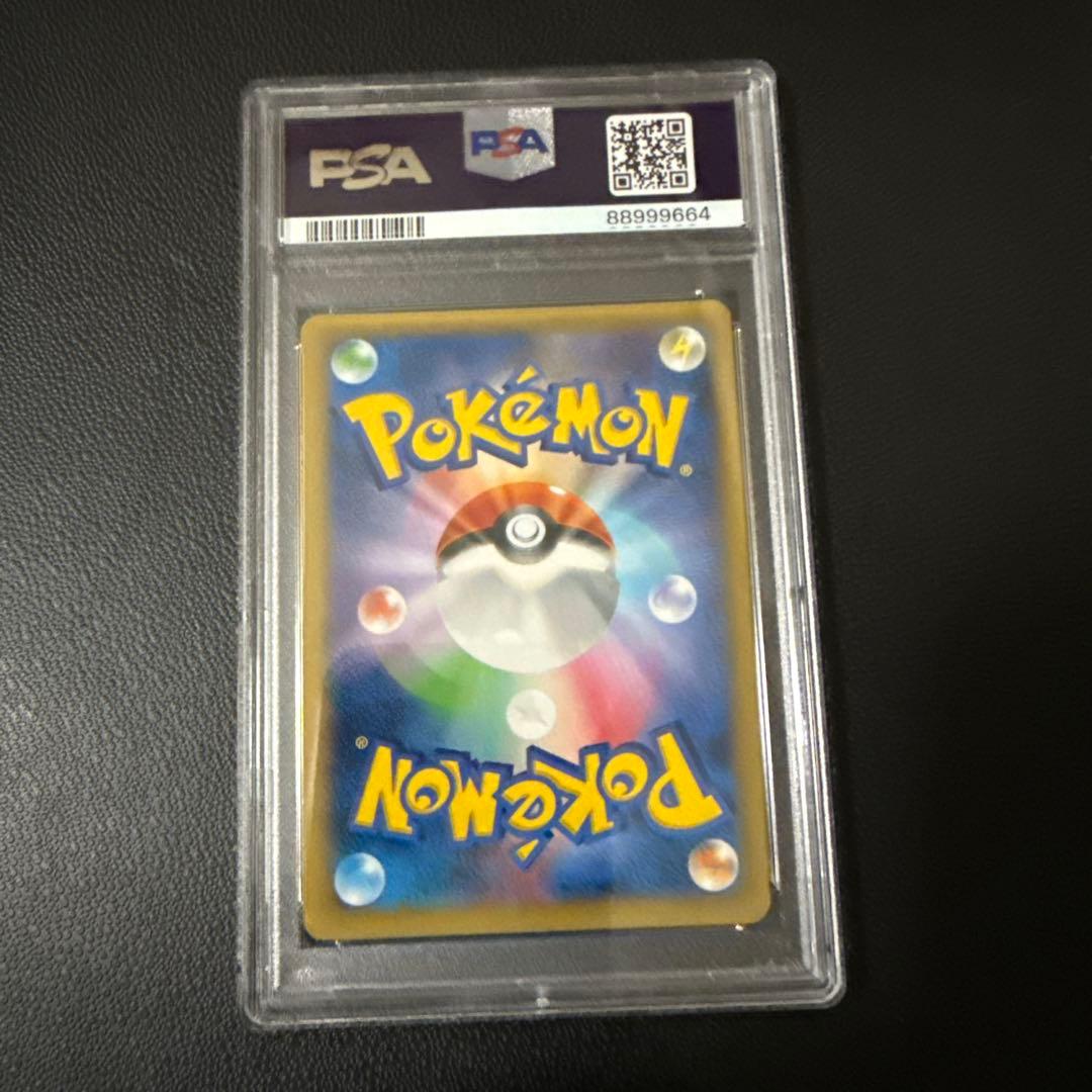 コルニ　1ed #102 PSA8