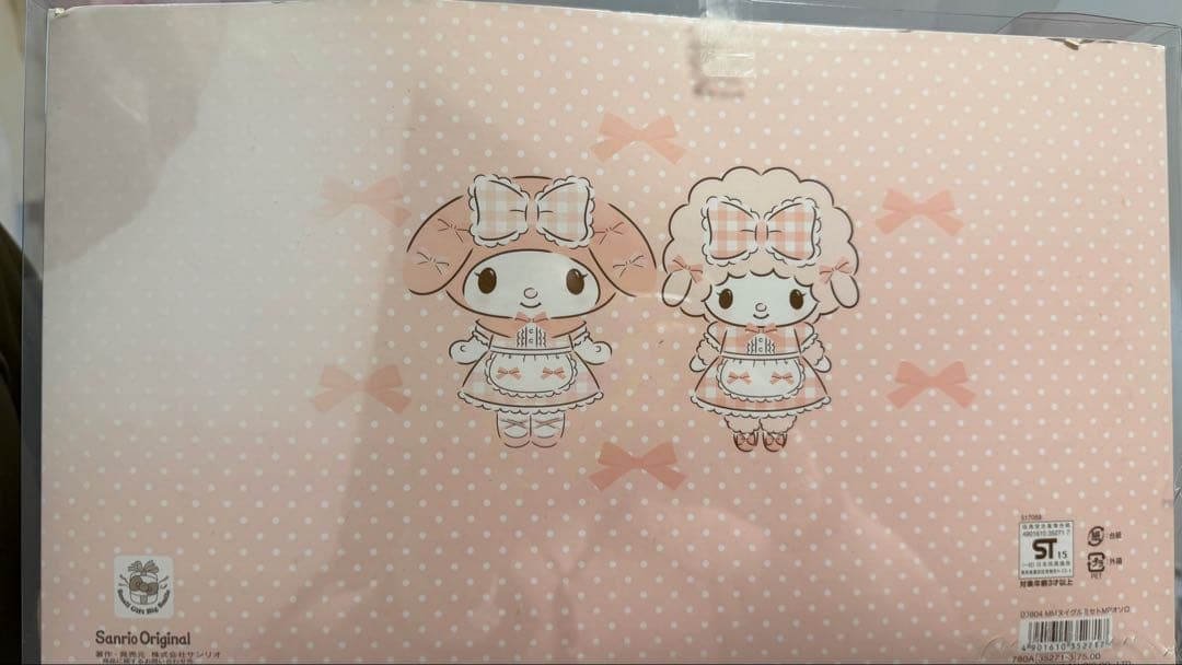 激レア　サンリオ公式 マイメロディ＆マイスウィートピアノ ぬいぐるみ3点セット