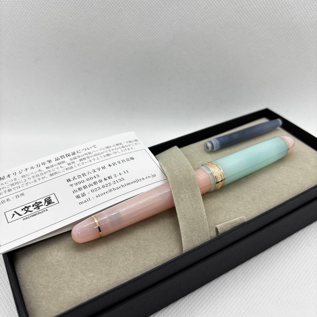【字幅F】八文字屋 秋桜 akizakura 万年筆 新品未使用