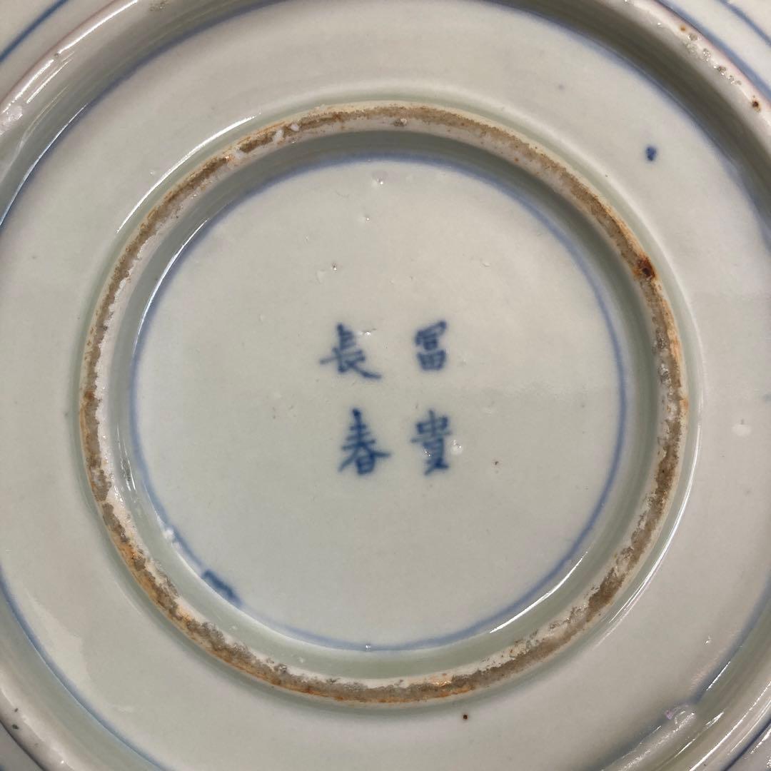 古伊万里　色絵金彩　八角鉢　龍鳳神獣蝶鹿竹林人物図　富貴長春　江戸期