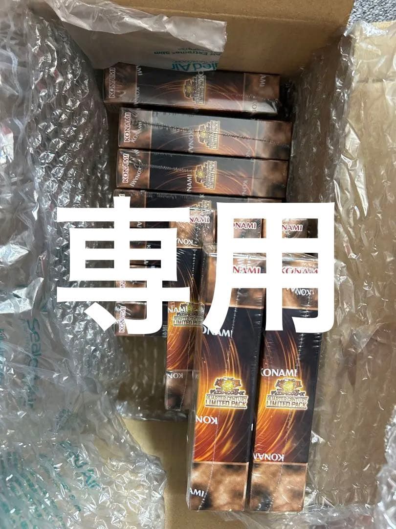遊戯王QUARTERCENTURYLIMITEDPACK 12BOXセット