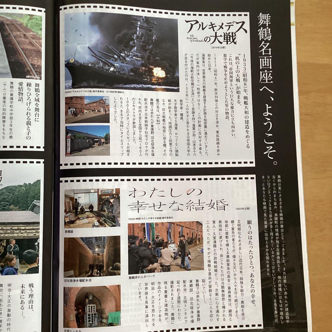 購入困難　激レア　MSDFロゴ付きブラックジャケット　新品　肩章なし　LLサイズ