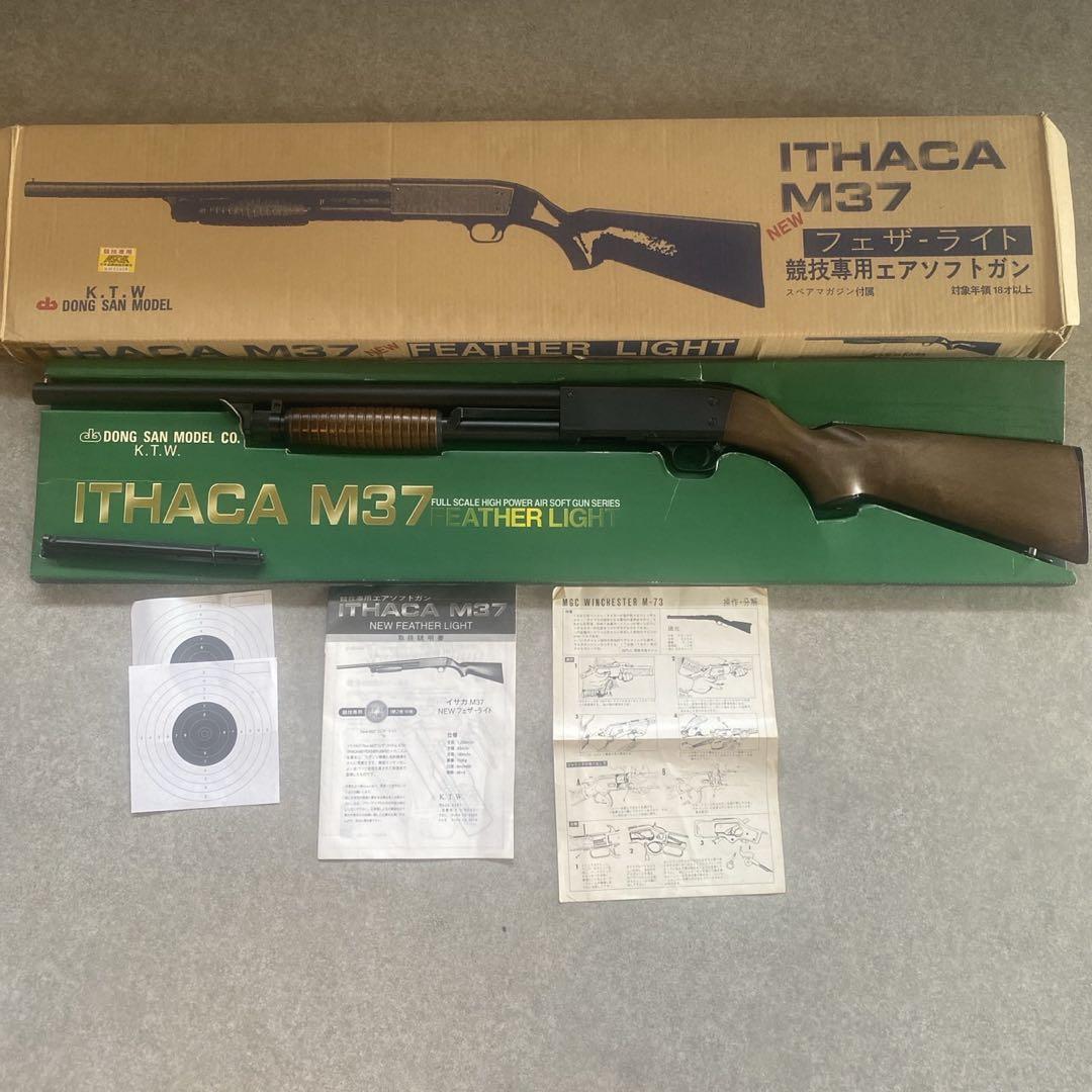 マ*ス様 [KTW] イサカ M37 フェザーライト エアコッキング