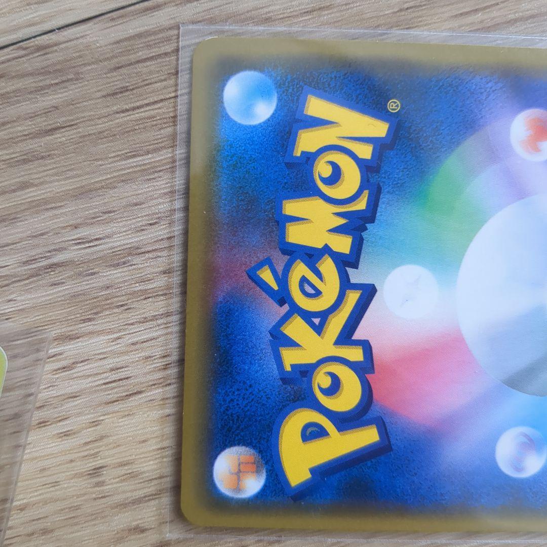 ポケモンカード引退品　PSa10リザードンv　その他
