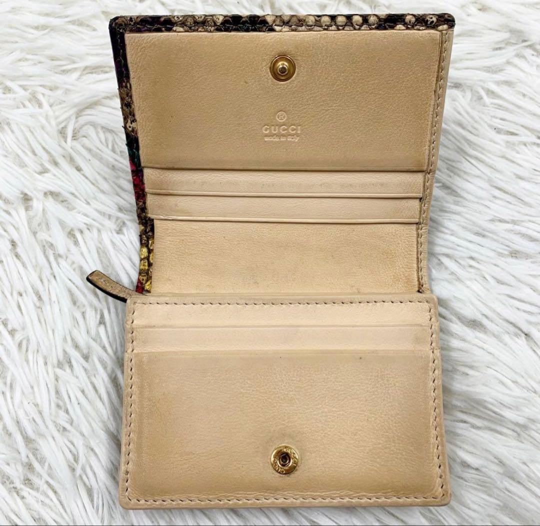 グッチ GGマーモント パイソン 二つ折り財布 レインボー