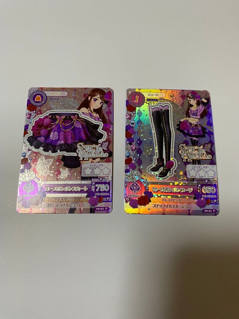 アイカツ プレミアムレア ローズボンボン 紫吹蘭