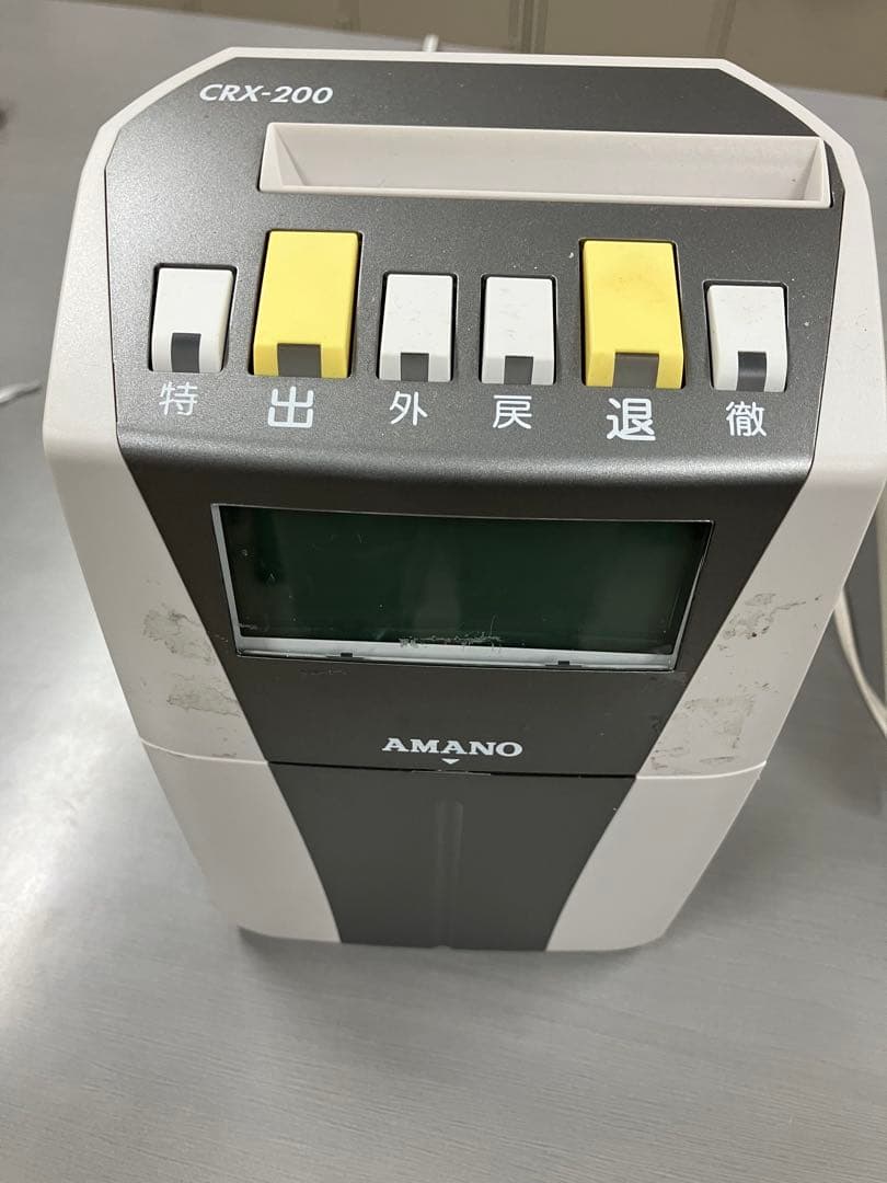 AMANO CRX-200 タイムレコーダー