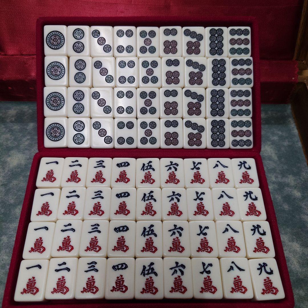 ミズノ　丸一　麻雀牌　家紋入り　赤牌　レア　④