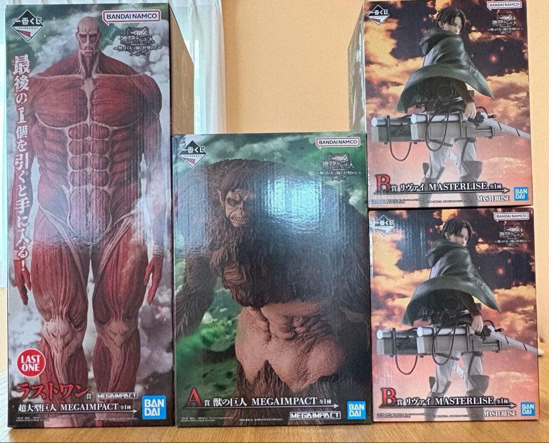 一番くじ 進撃の巨人 A賞獣の巨人 B賞リヴァイ×2、ラストワン＋G賞6種