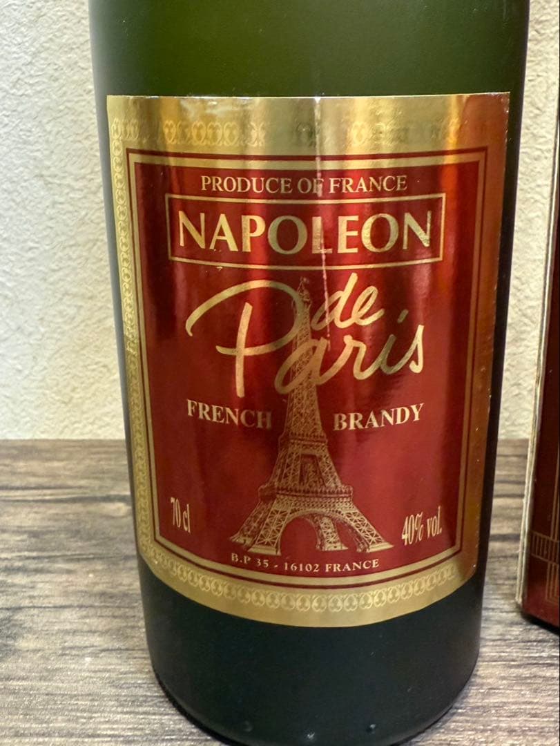 【未開封品】ブランデー　３本まとめ　パリナポレオン　　古酒　ラ・リザーブ