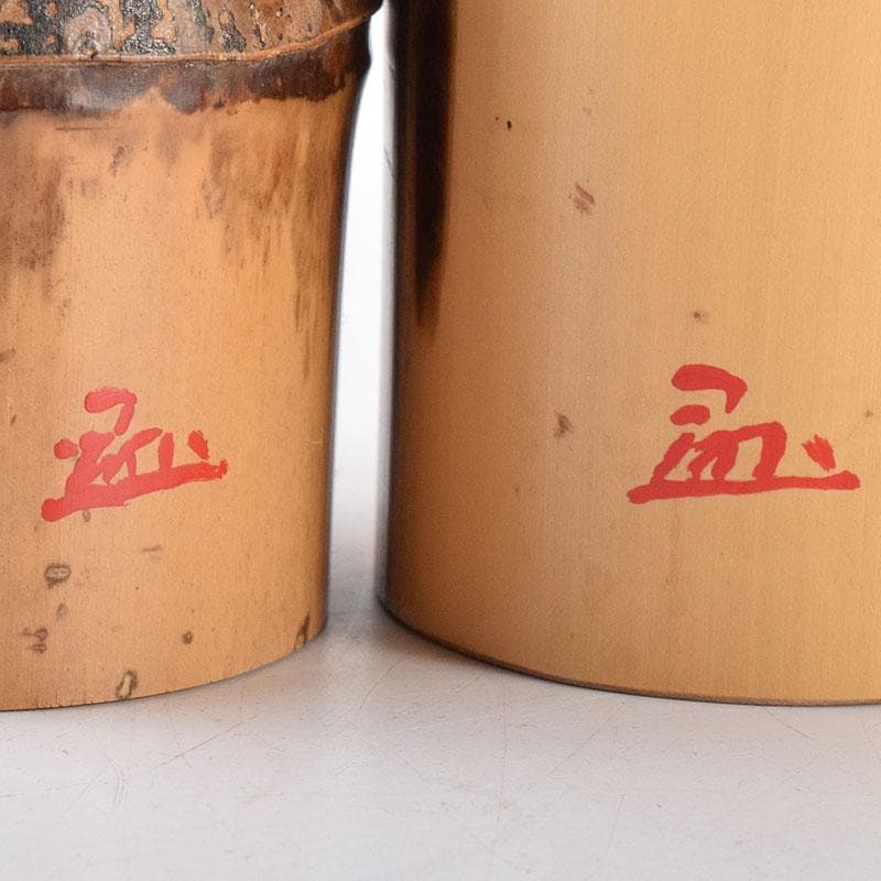 茶道具　弥三郎作　古竹　蓋置　一双　共布　書付極め箱　V　R8685