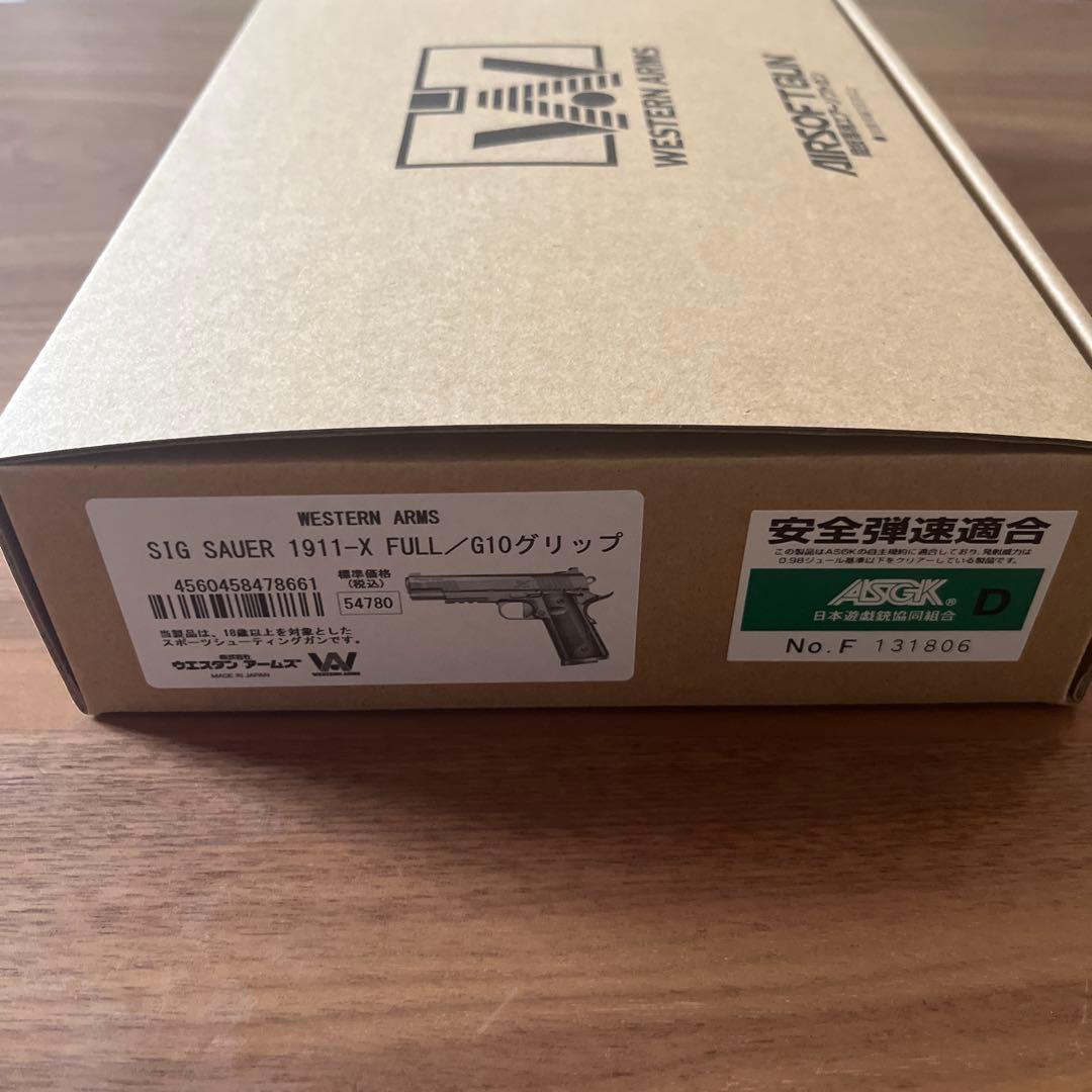 ウェスタンアームズ　WA SIG 1911-X FULL G10グリップ付