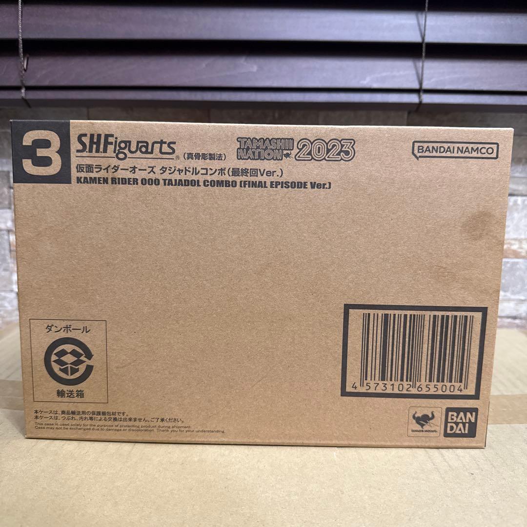 （真骨彫製法） 仮面ライダーオーズ タジャドルコンボ（最終回Ver.）