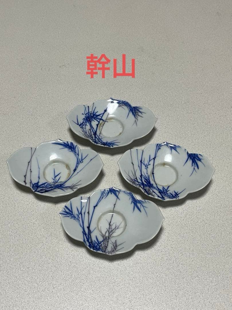 茶托　磁器　色絵　木瓜形　大日本幹山製