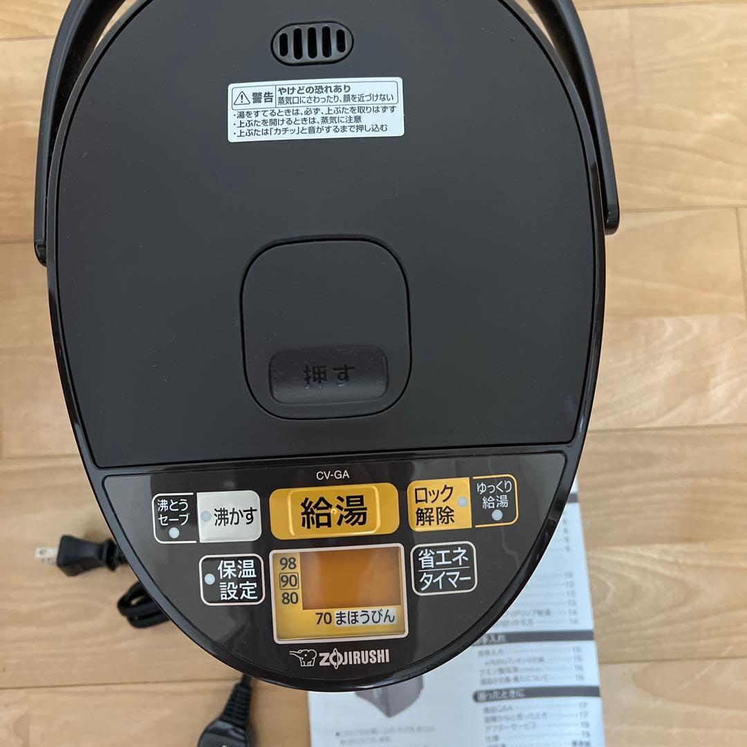 象印 電気ポット CV-QA22 2.2L