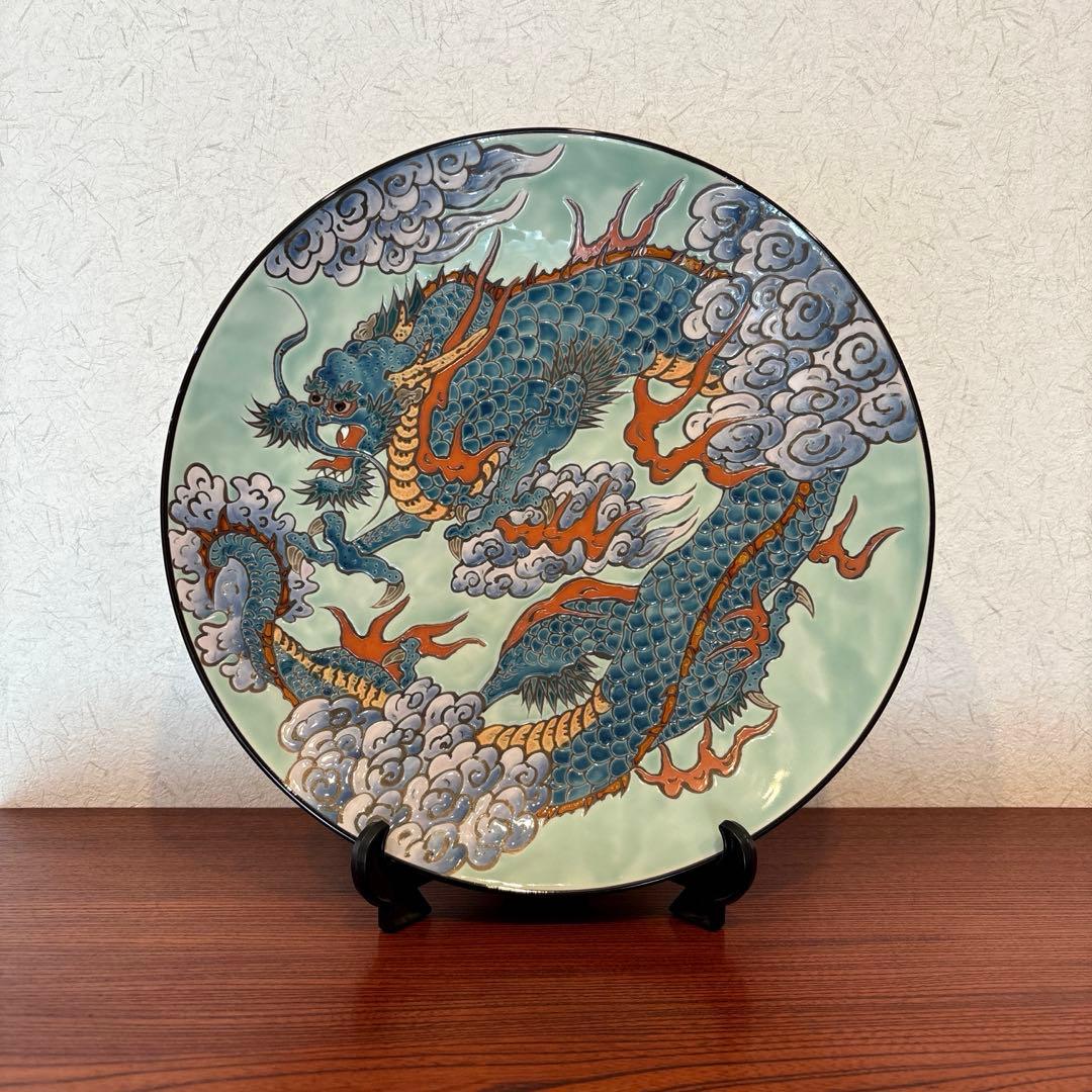 有田焼　龍図　飾り皿　秀峰