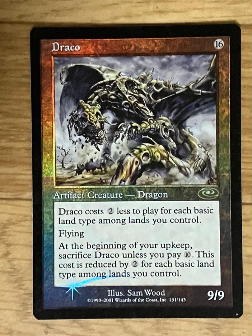 Draco/ドラコ（foil 英語版）