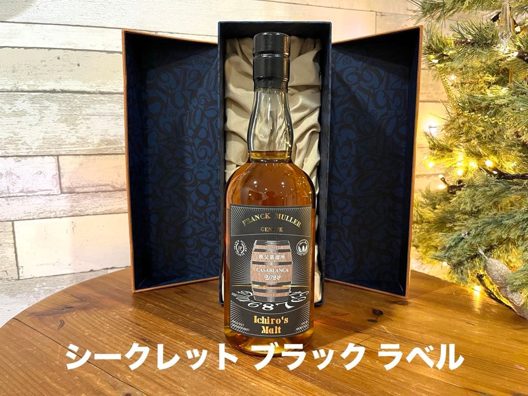 Secret！LIMTED MODEL イチローズモルト×フランクミュラー